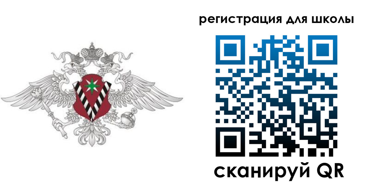 прописка ребенка в Балаково